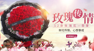 广东江门市鹤山市雅瑶镇建良村鲜花速递